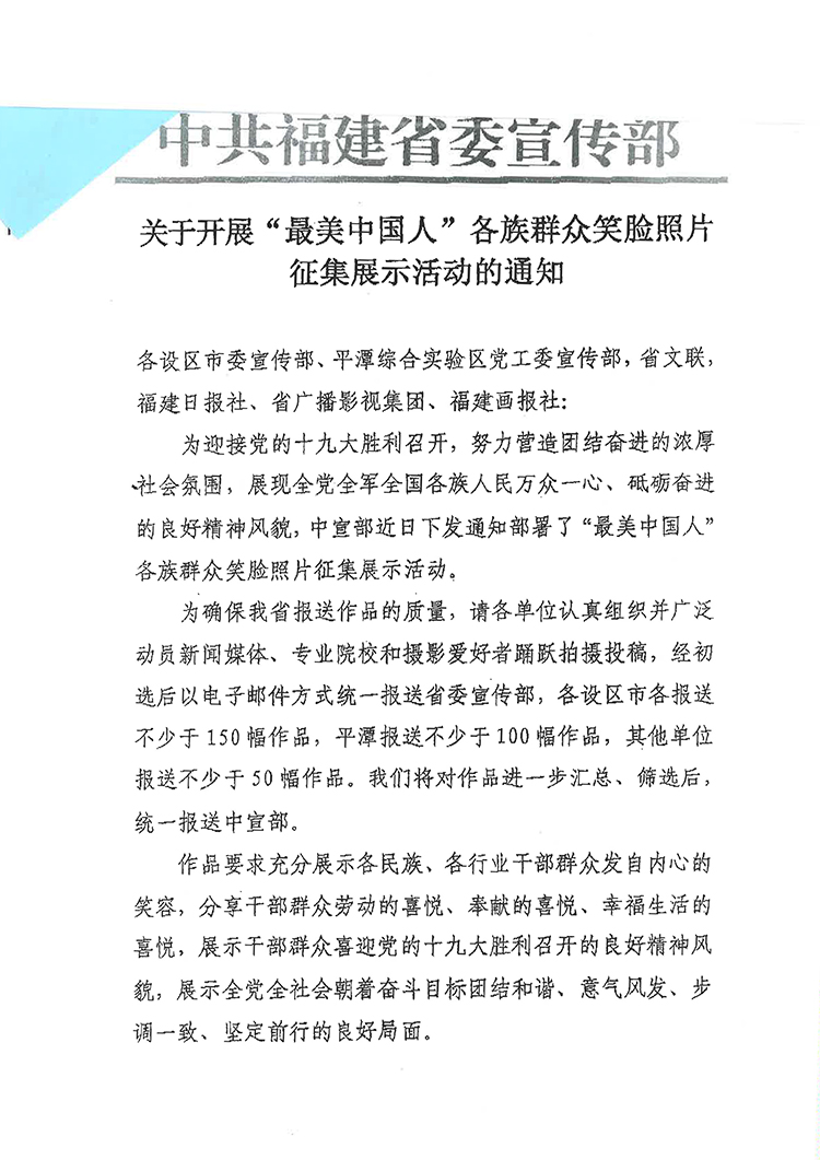 我国各族人口排行_人口普查(3)