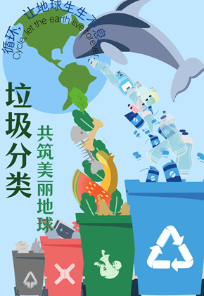厦门华厦学院人文学院开展精准垃圾分类61共创绿色校园垃圾分类宣传