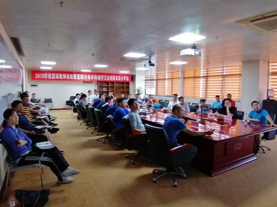 E:\2.培训会议\2019教师论坛\视频照片\2.jpg