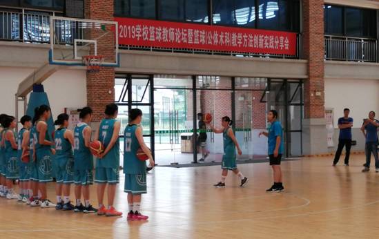 E:\2.培训会议\2019教师论坛\视频照片\5-1.jpg