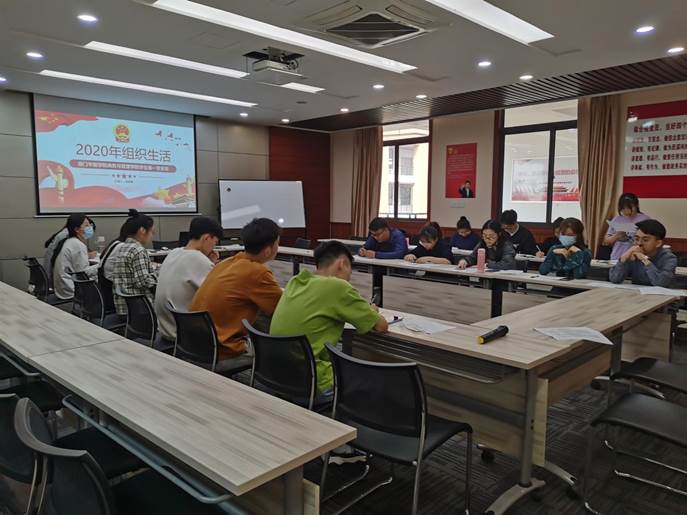 学生第一党支部组织生活会会议现场